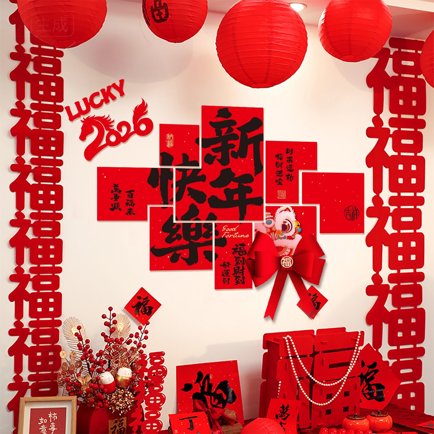 2026新款新年元旦马年装饰过年客厅沙发背景墙kt板氛围感布置用品