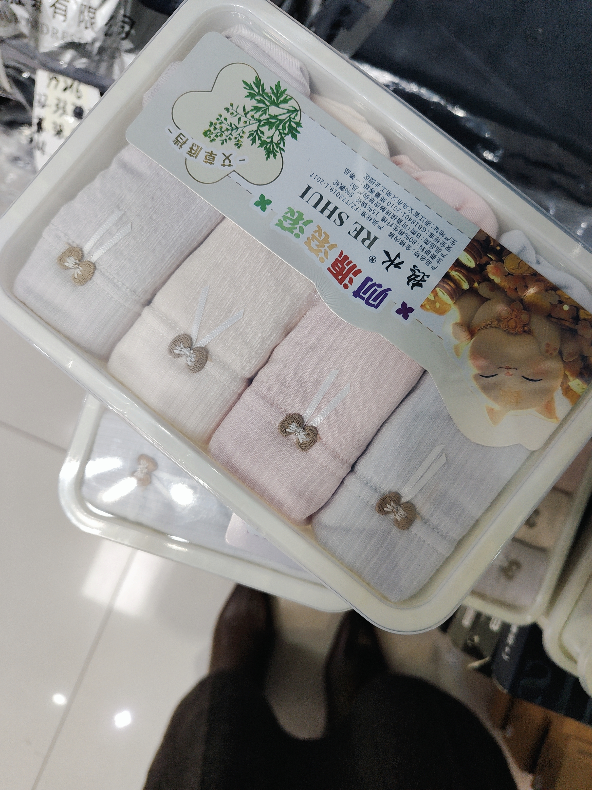 女士盒装短裤0088