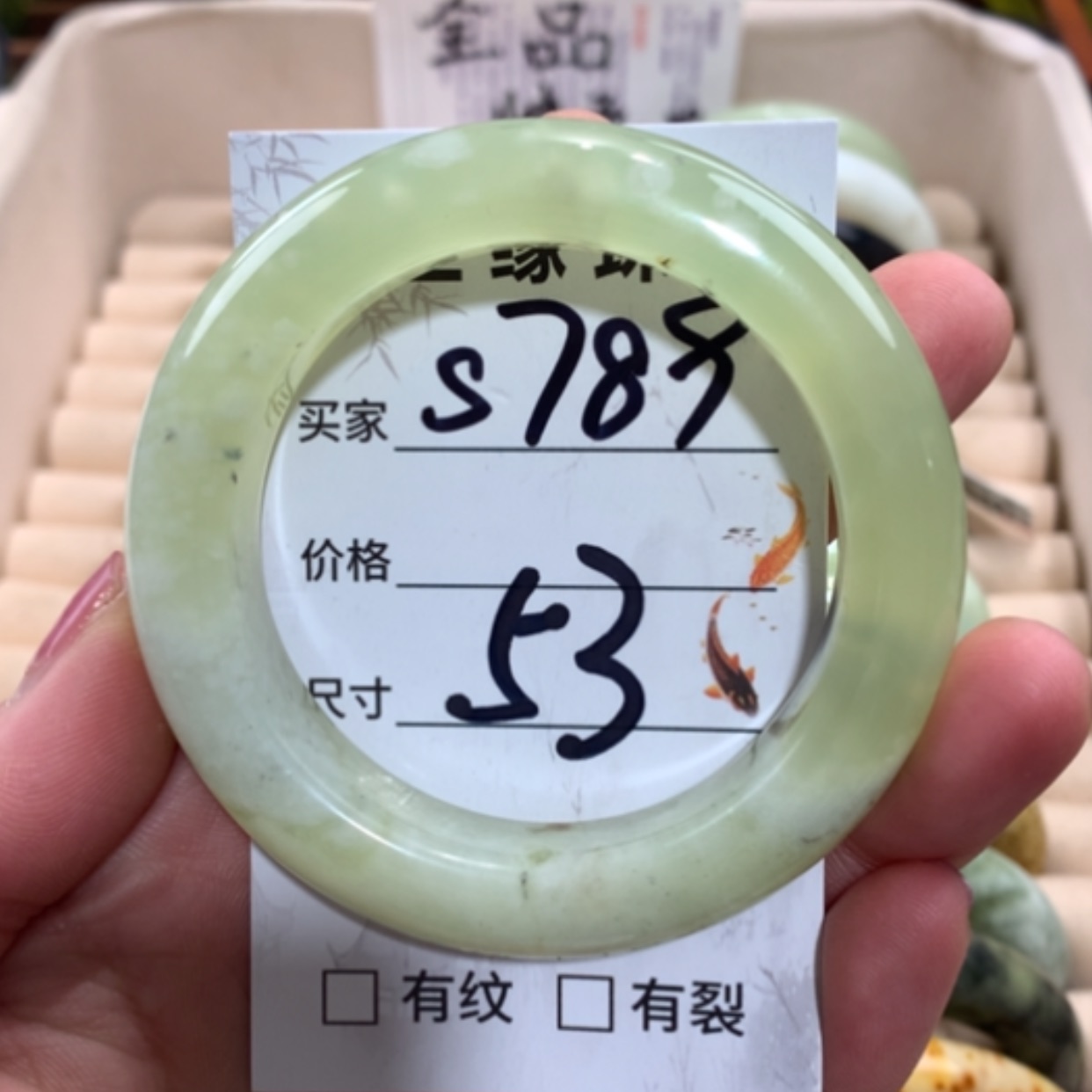 【闪购商品】合金蛇纹石玉手镯