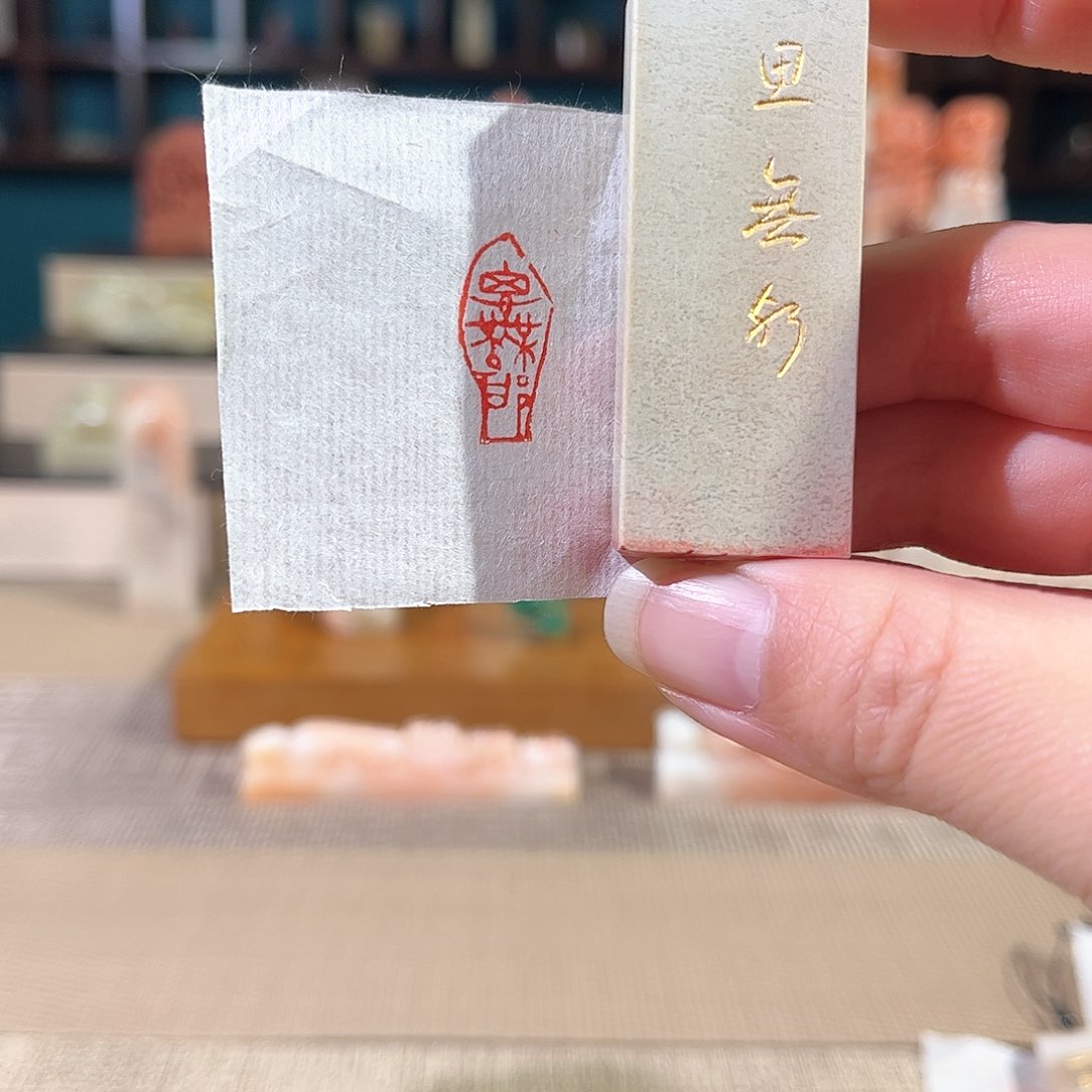 昌化石印石印章印石11111