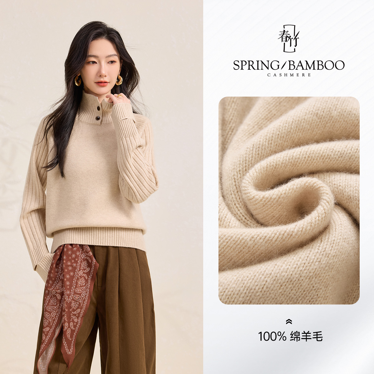 【厚款羊毛衫】春竹25秋冬高领宽松简约高级感慵懒风毛衣女打底毛衣