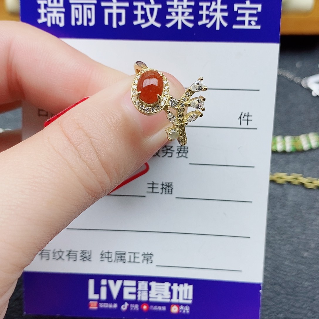 银S925镶嵌戒指翡翠