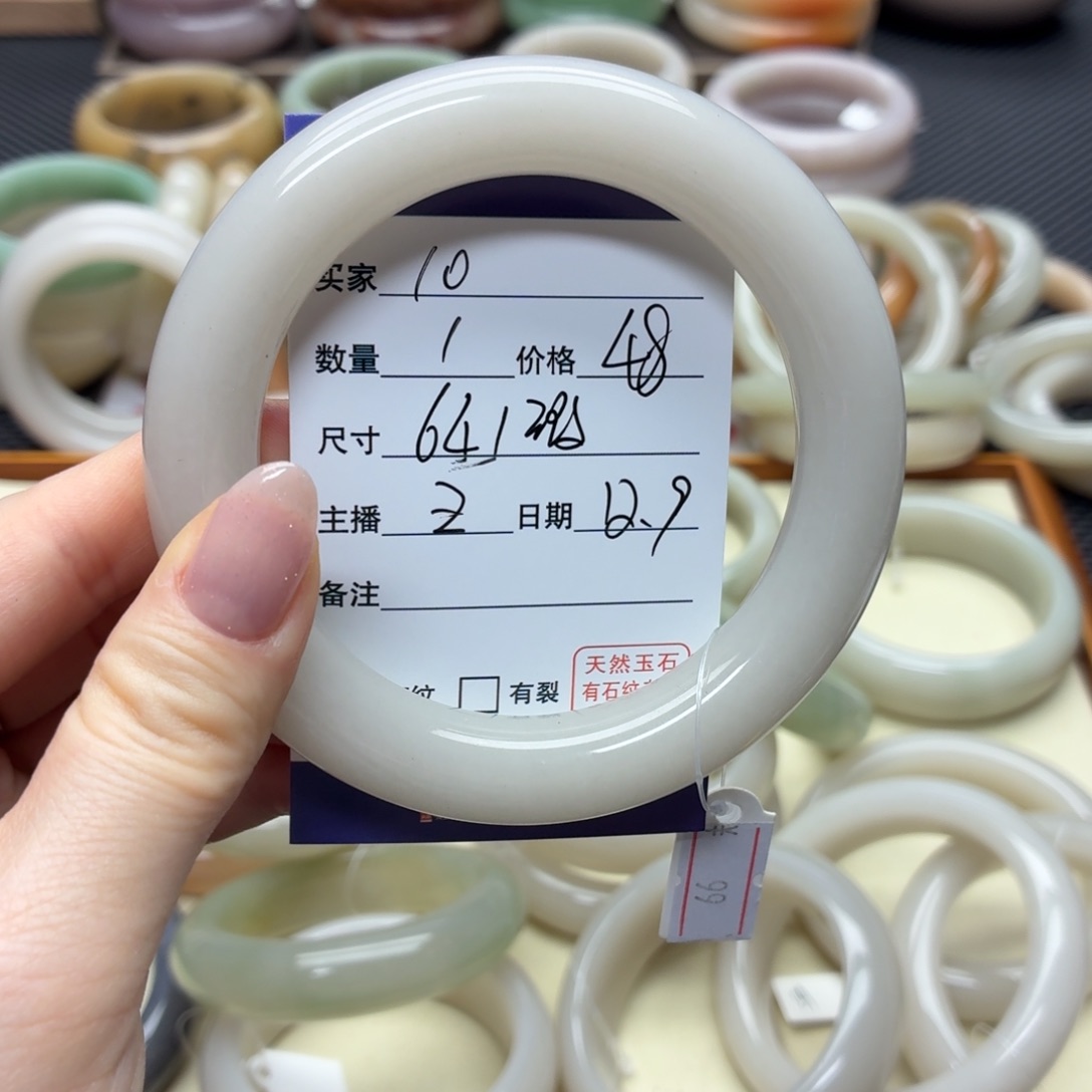 石英质玉未镶嵌手镯