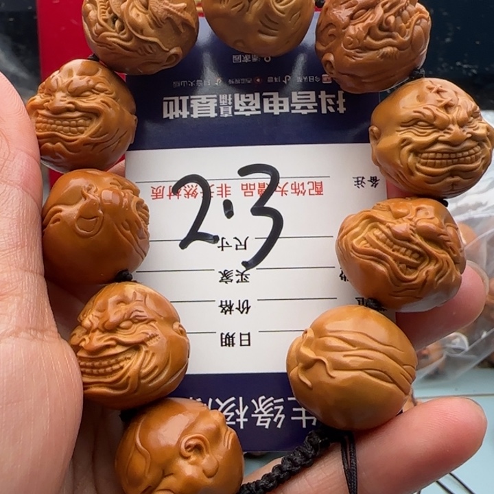 橄榄核手串雕刻工艺