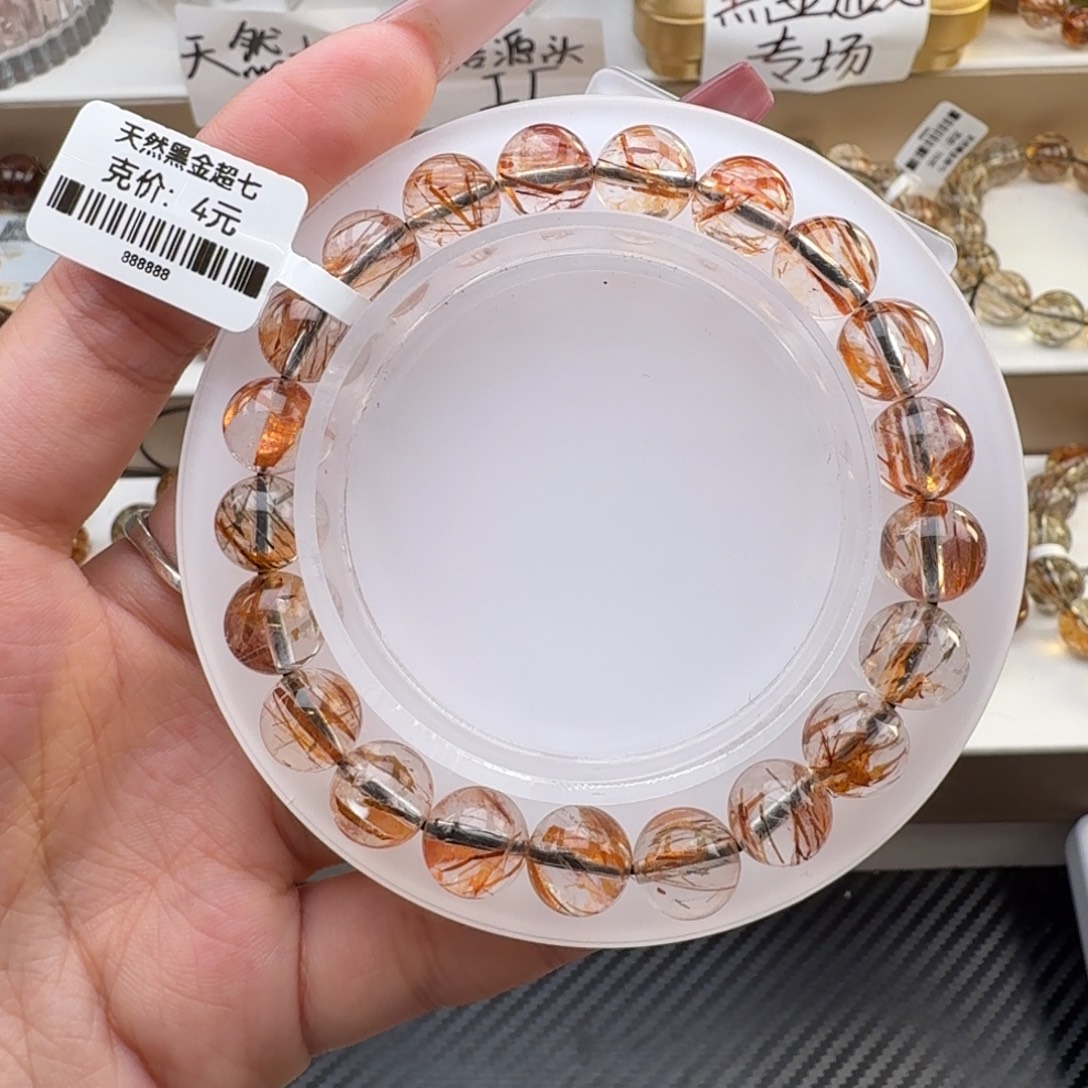 水晶手链未镶嵌黑金超七多样性发其一