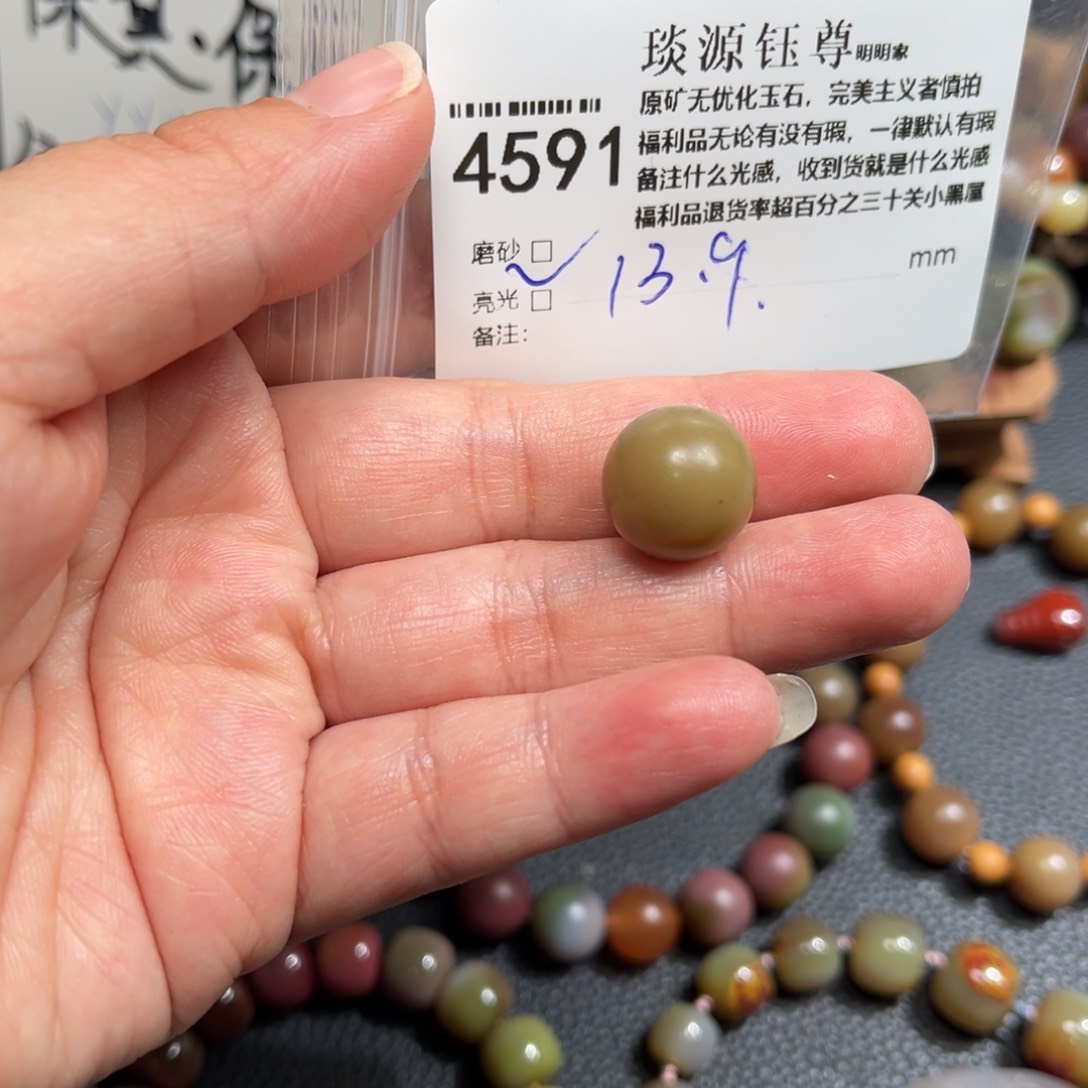 玛瑙/玉髓原矿盐源玛瑙产地直发未镶嵌