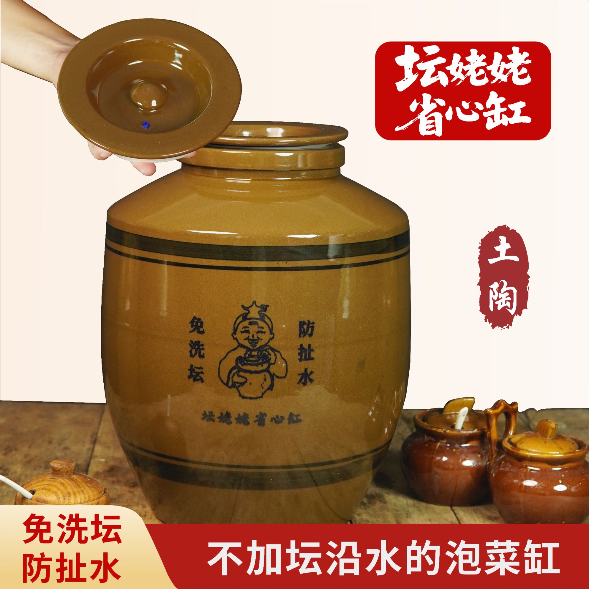 【坛姥姥省心缸顺丰包邮】 外观微瑕疵特价产品  不影响正常使用