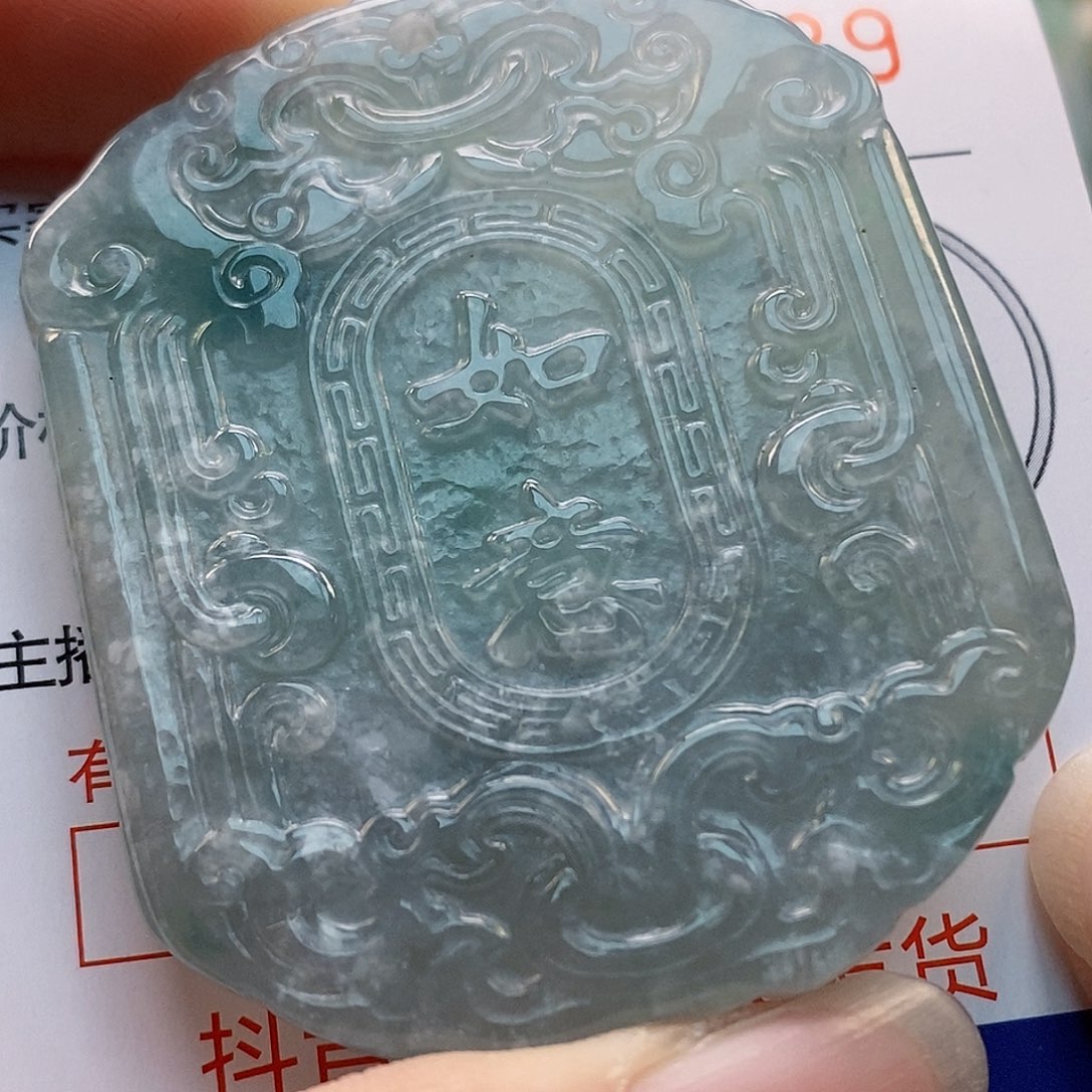 吊坠(不含链)未镶嵌翡翠