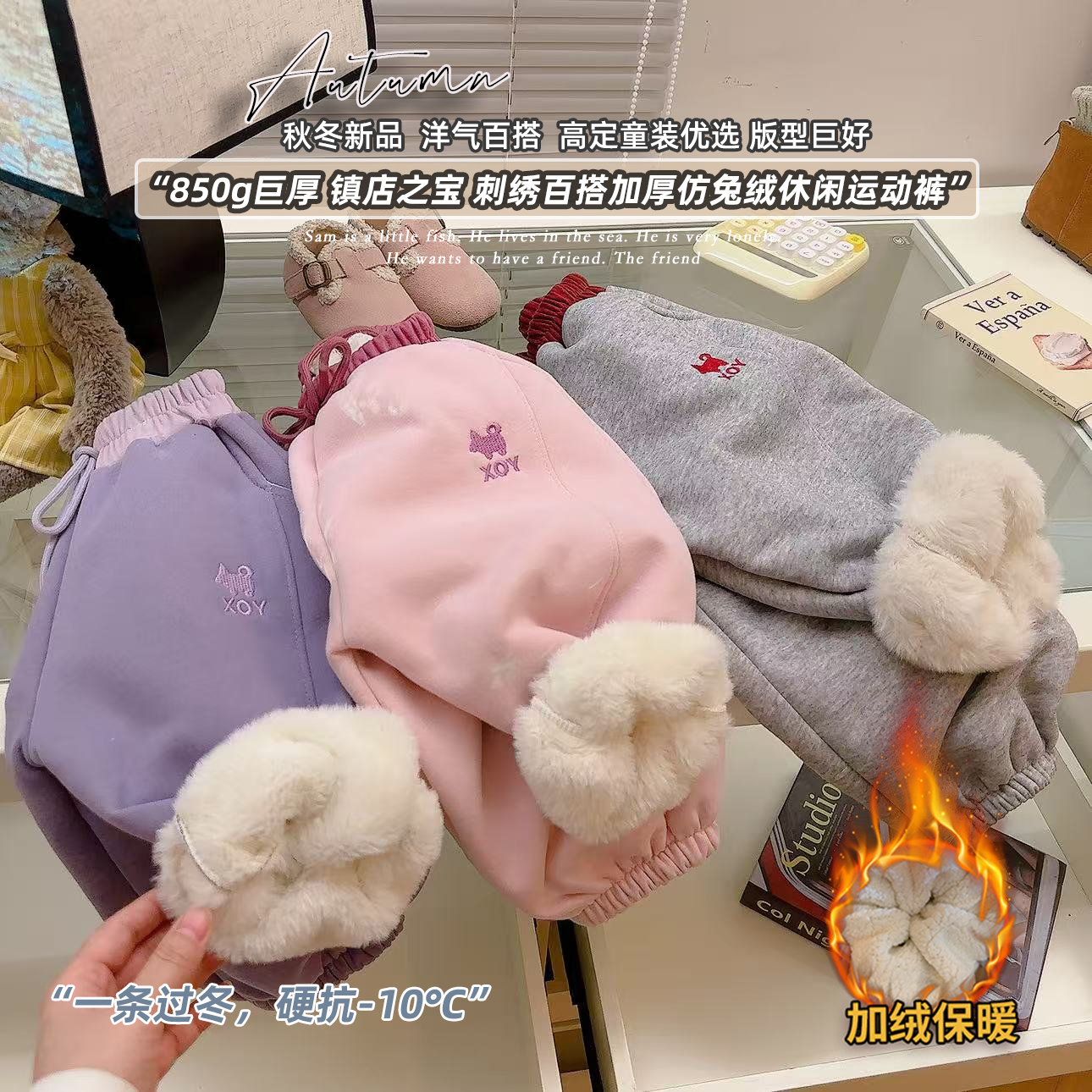 【加毛保暖火炉卫裤】2025新款保暖超厚卫裤男女童冬款新款休闲裤