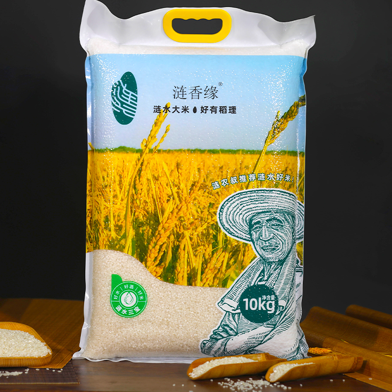 涟香缘10公斤涟水大米