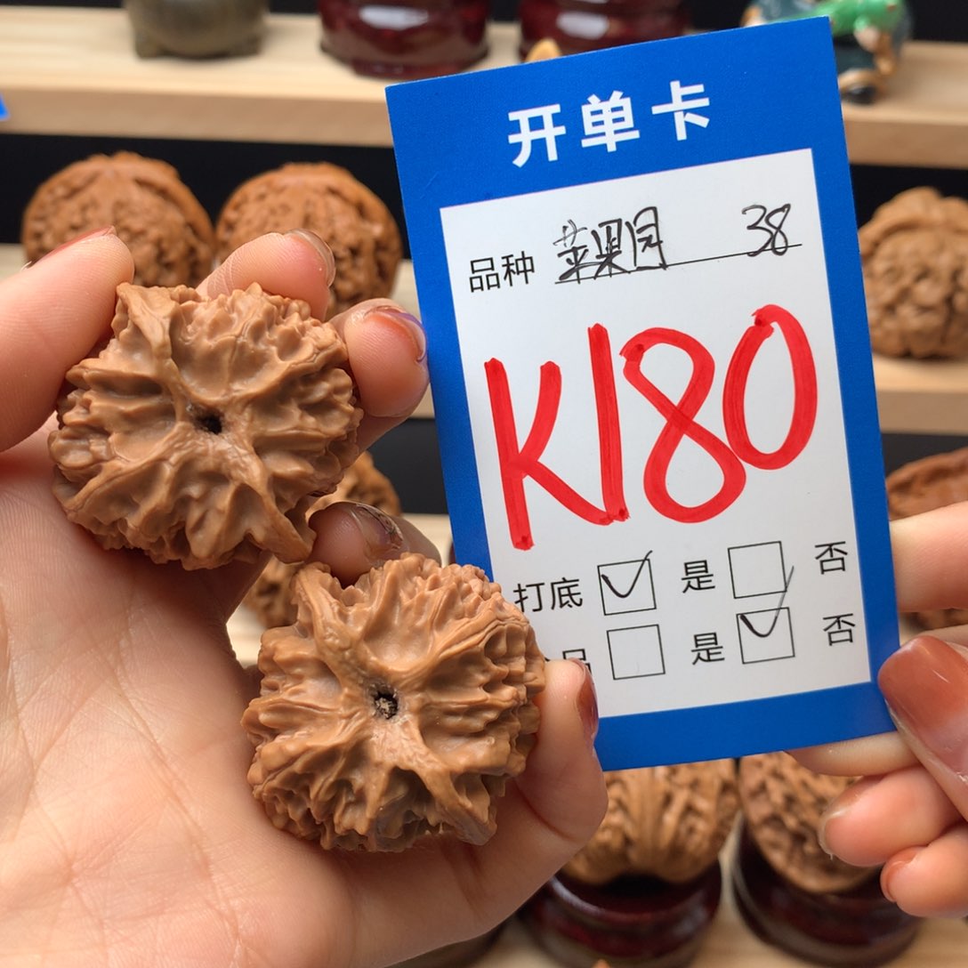 文玩核桃把件180号 苹果园