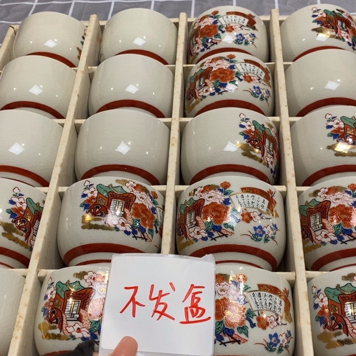 精美瓷器 一单包邮