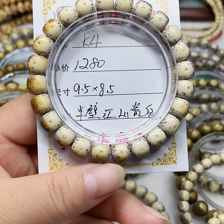 海南心月星月菩提k4