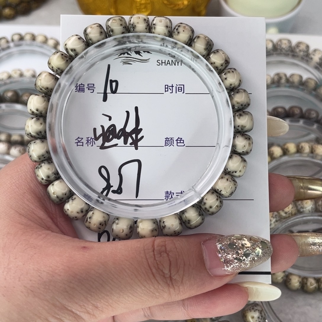 星月菩提手串10通体