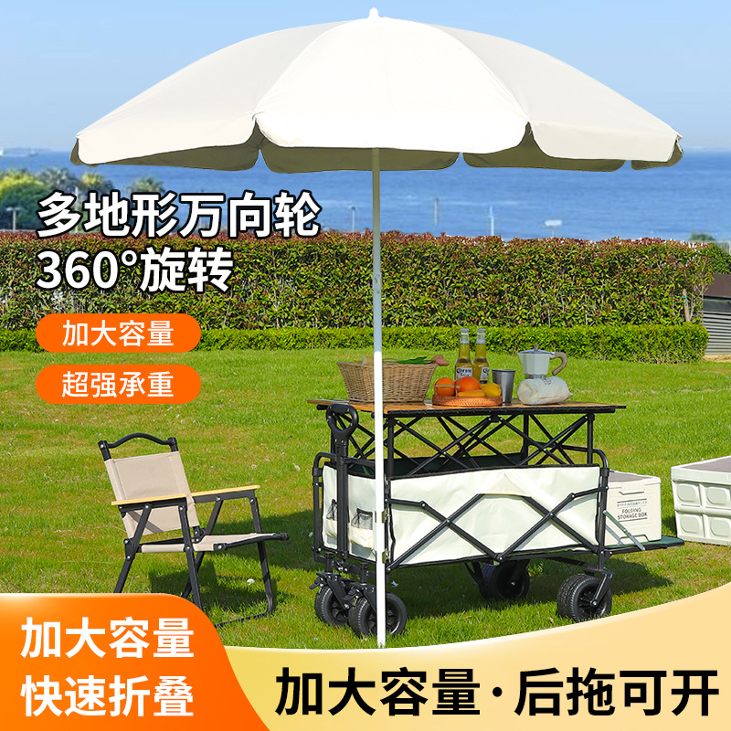 2025新款户外推车可折叠手推野餐营地小拉车折叠摆摊摆摊小推车