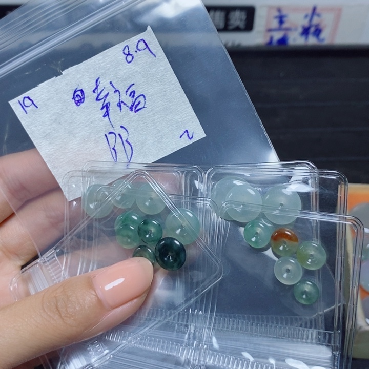 幸***生定制翡翠未镶嵌不退