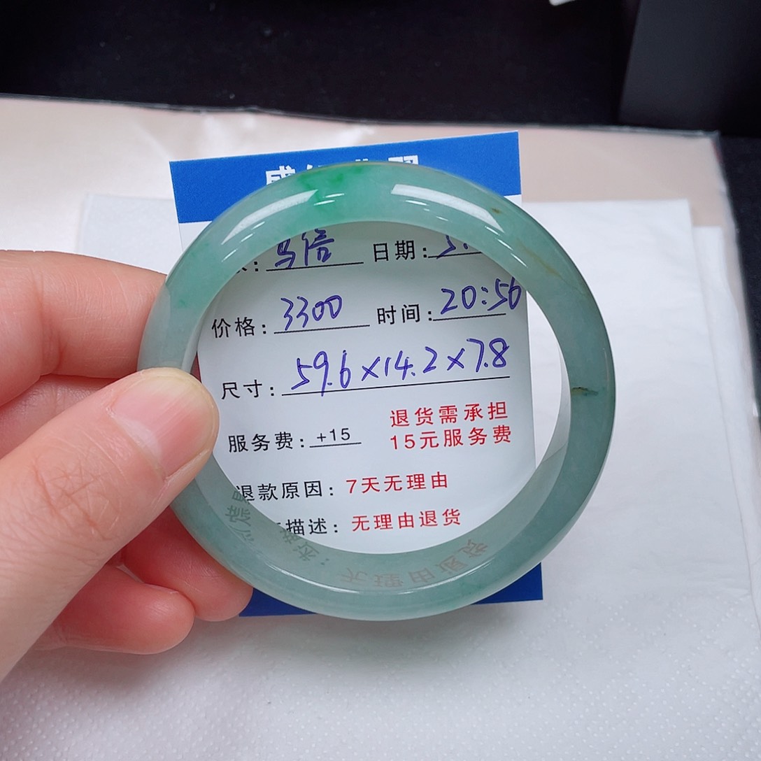 翡翠手镯未镶嵌篤*