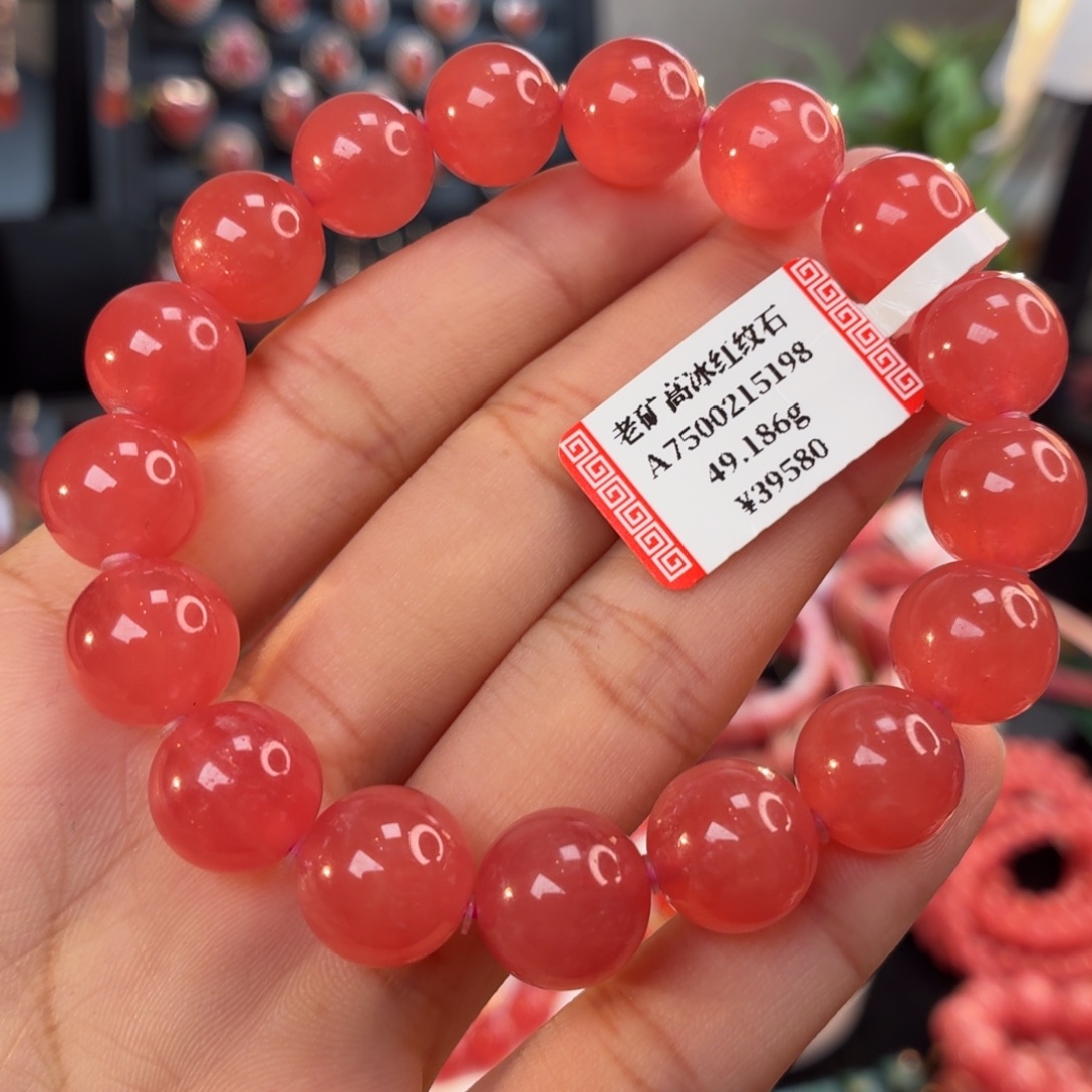 菱锰矿（红纹石）未镶嵌手串11.8mm49.186g