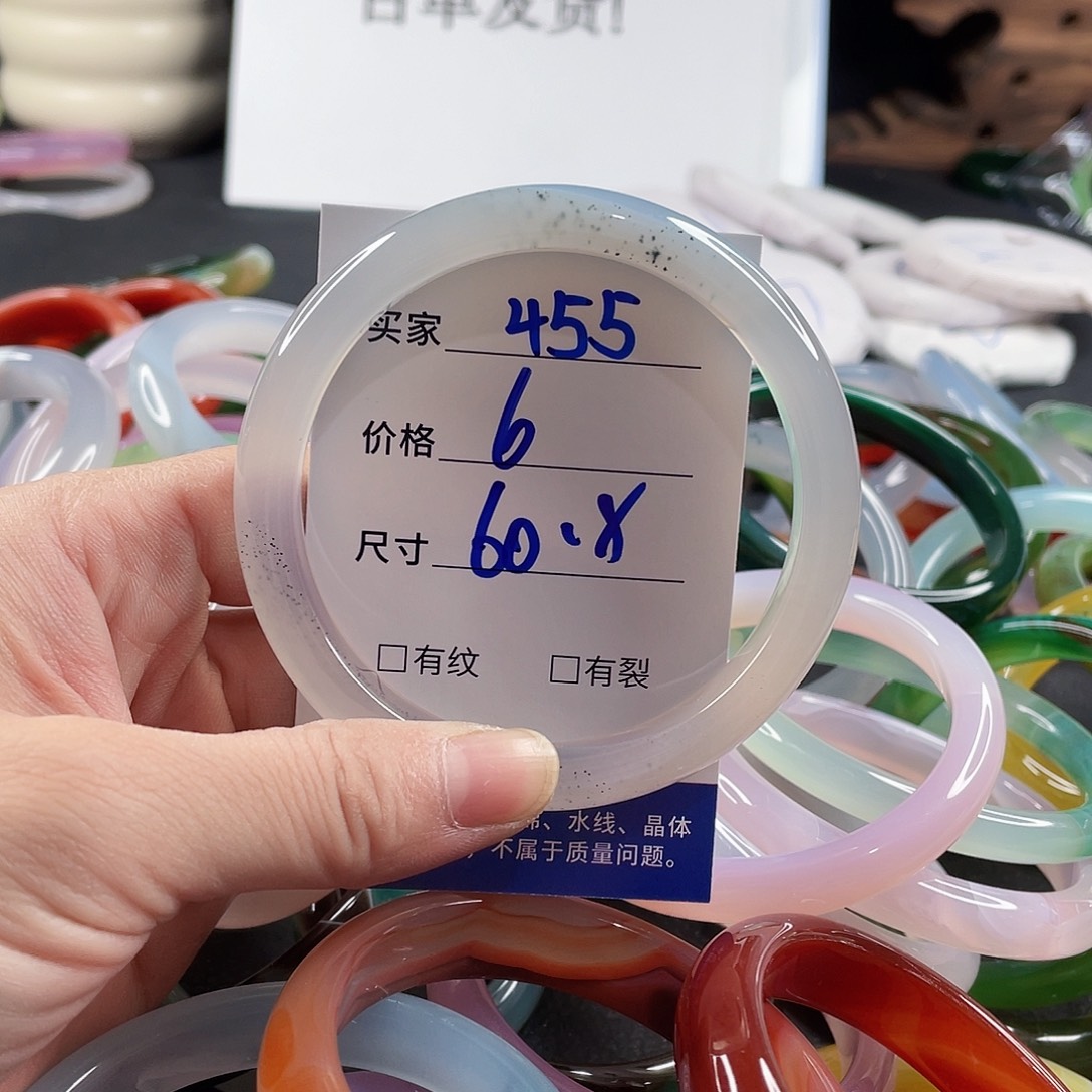 手镯玛瑙/玉髓未镶嵌