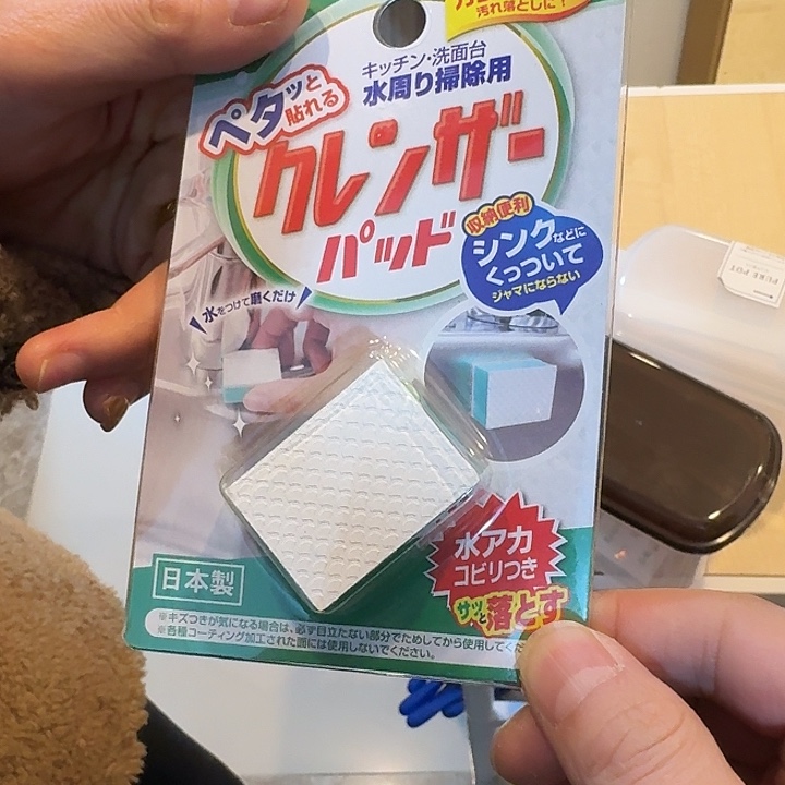 塑料这个时候我们