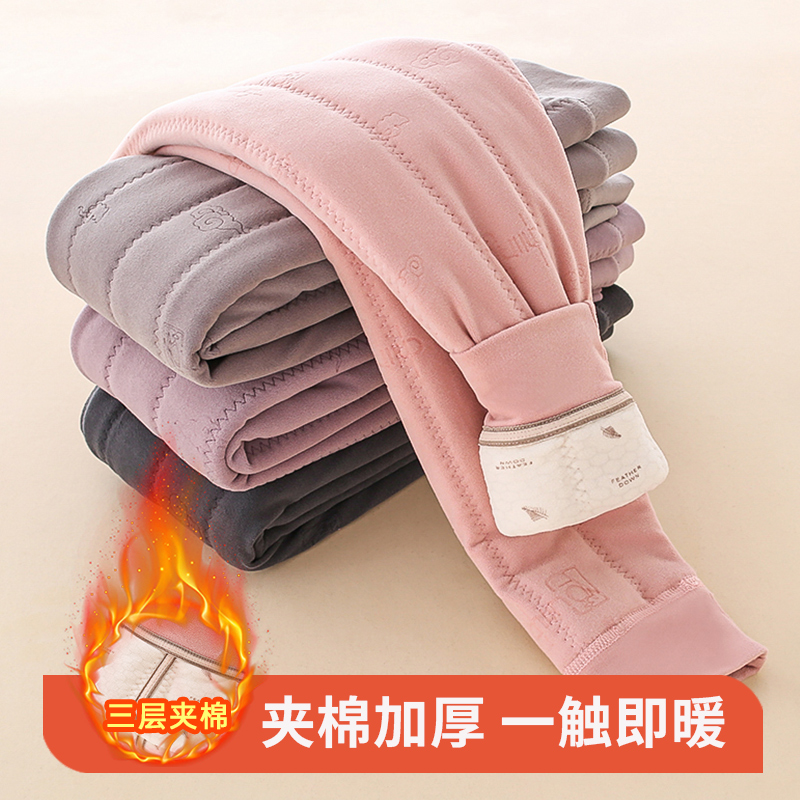 儿童校服神器棉裤内搭打底裤男童女童内穿裤子秋冬学生加厚保暖裤