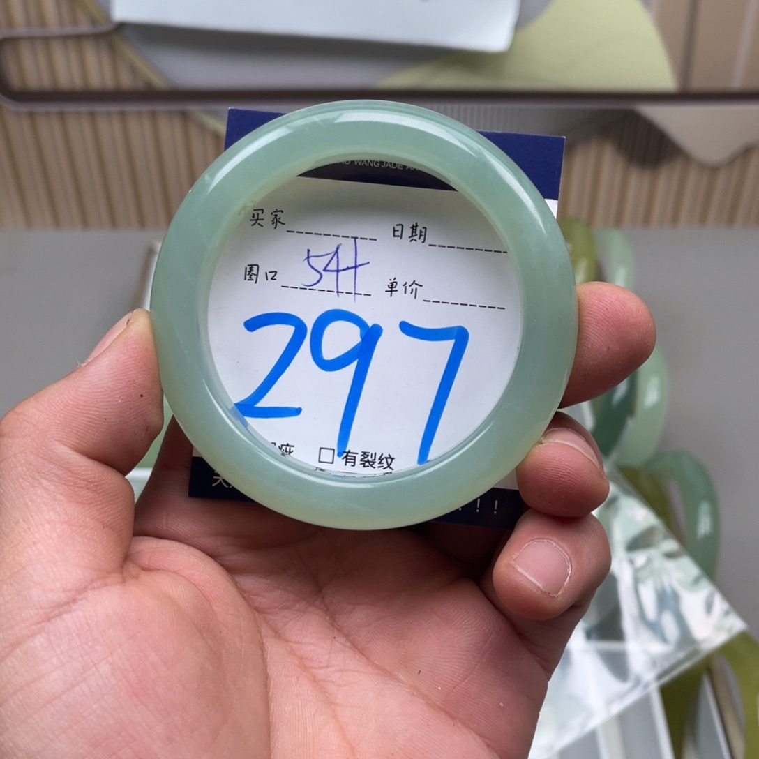 岫玉手镯手镯未镶嵌