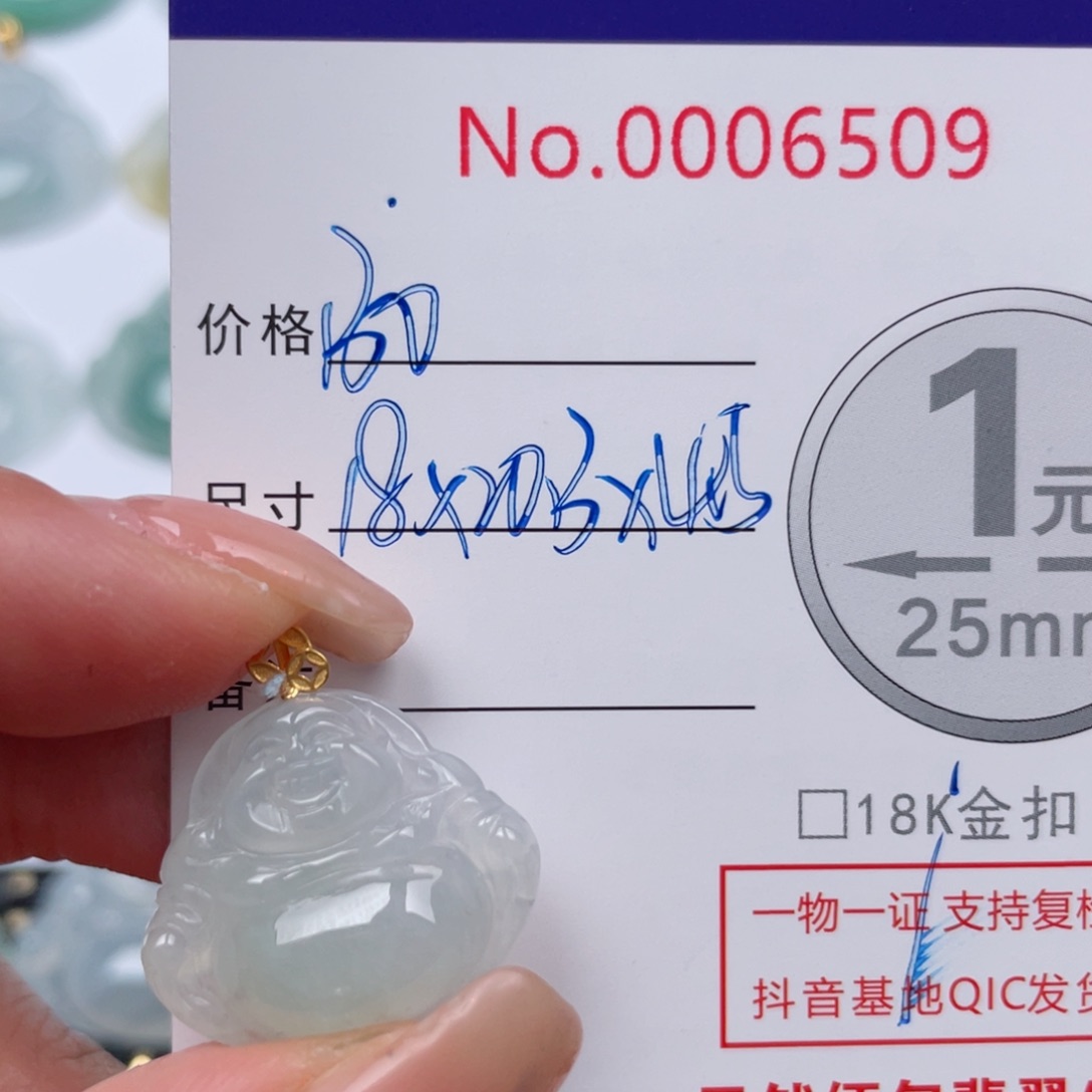 翡翠吊坠(不含链)18K金镶嵌