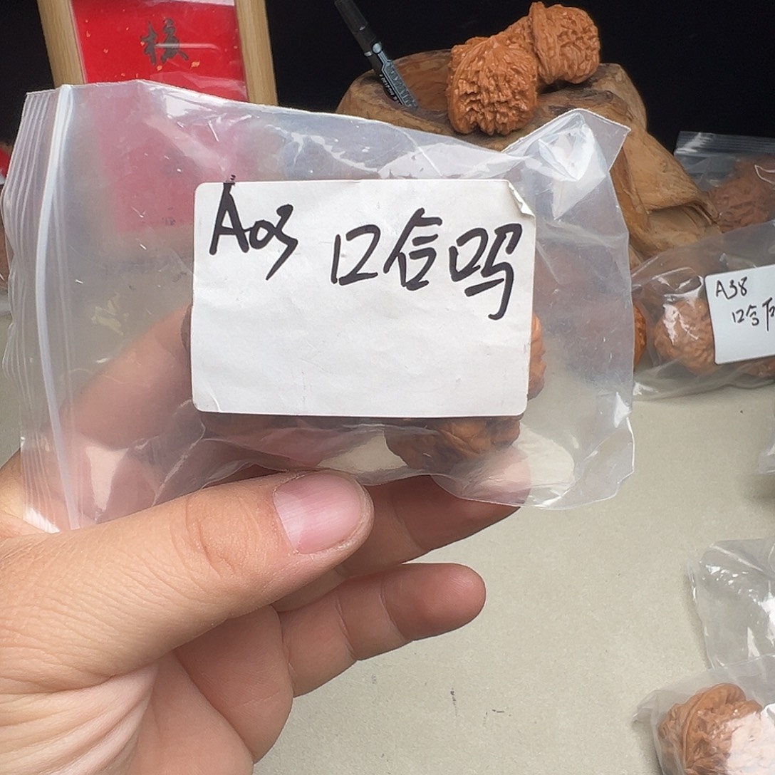 文玩核桃吊坠哈码头