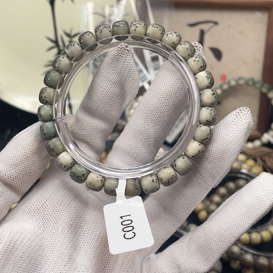 星月菩提手串h27 8.7 c001—