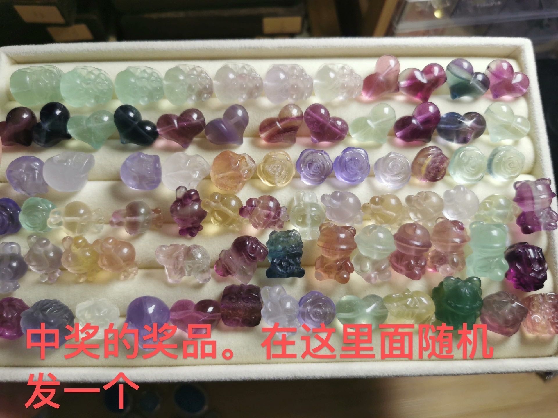 粉丝福袋