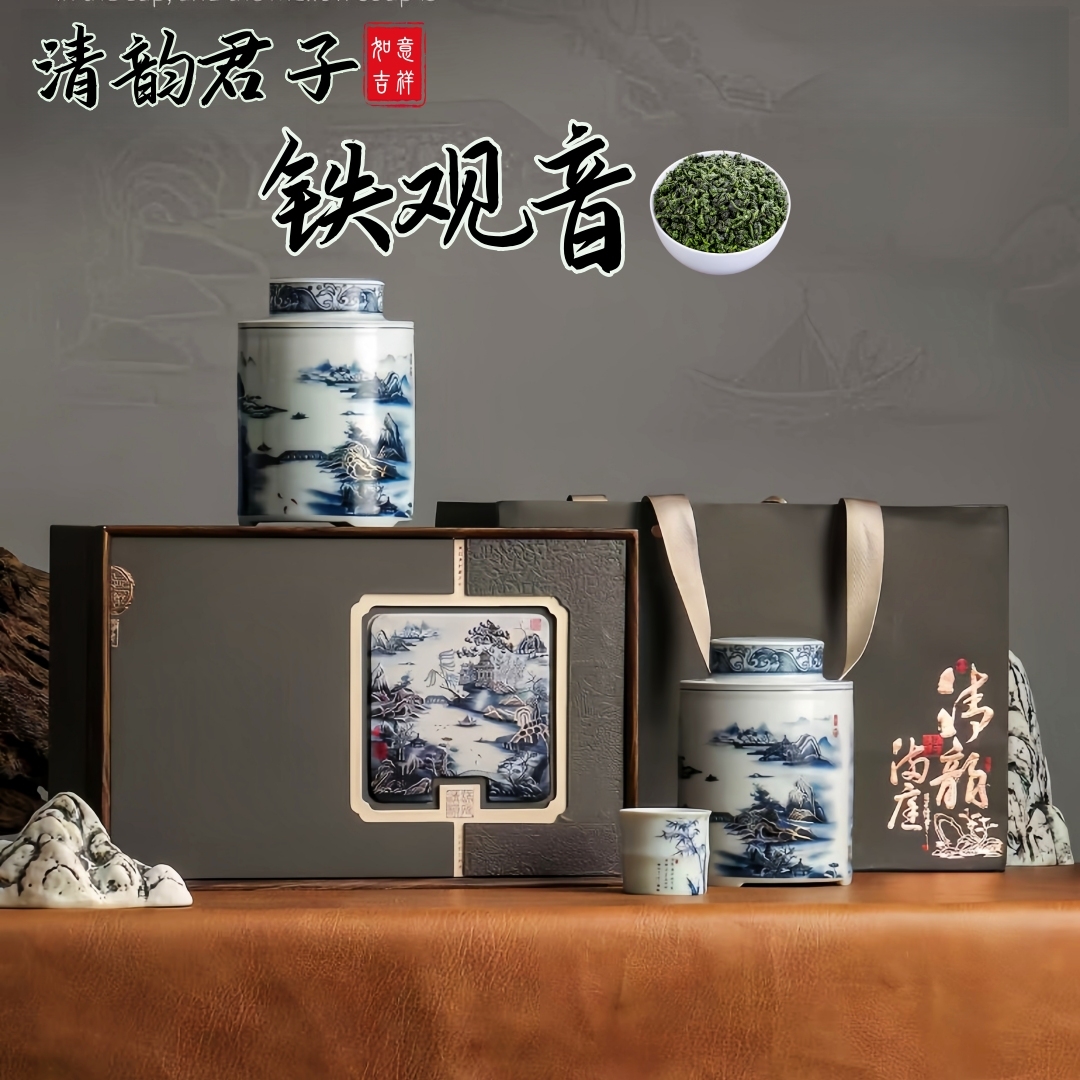 正品安溪铁观音茶浓香型乌龙茶叶礼盒装过年过节送人（清韵君子）
