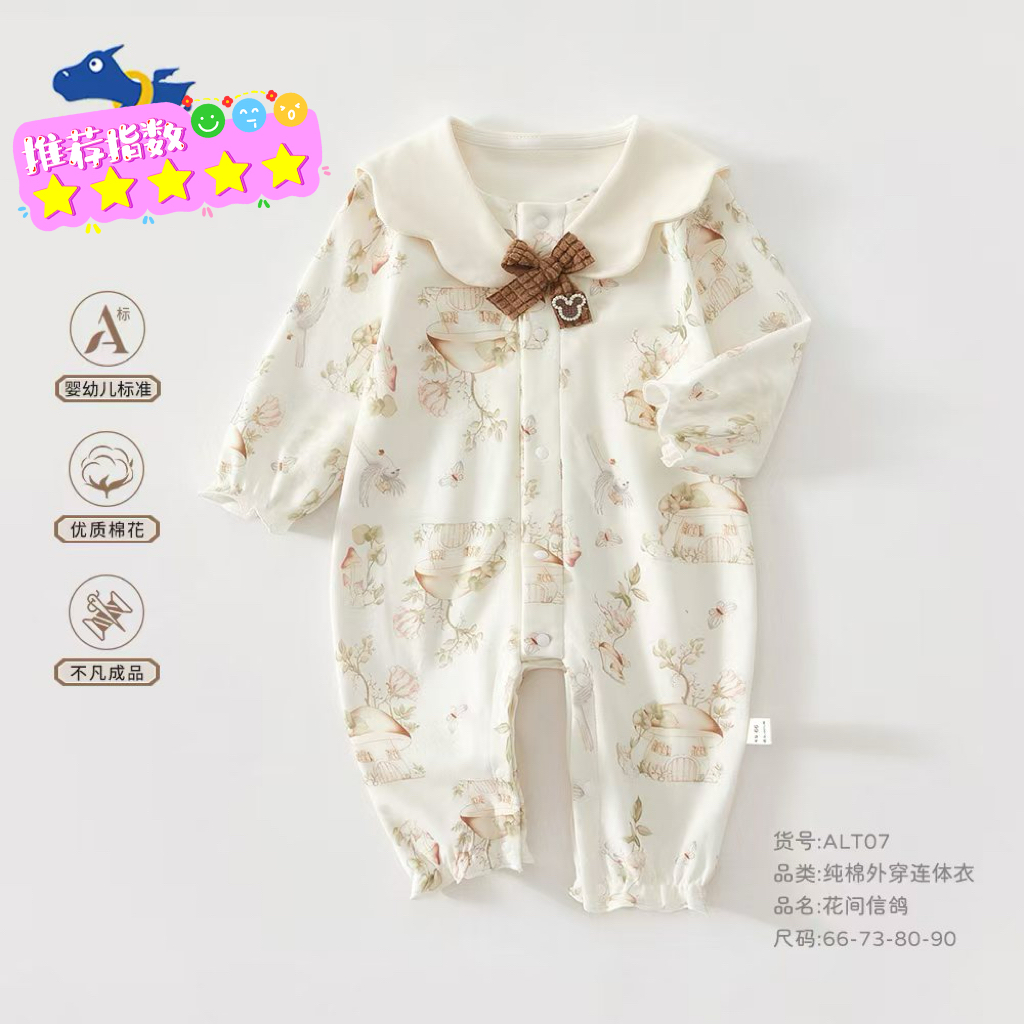 婴幼儿新生儿衣服宝宝连体婴儿爬服哈衣家居服长袖春秋睡衣女秋冬