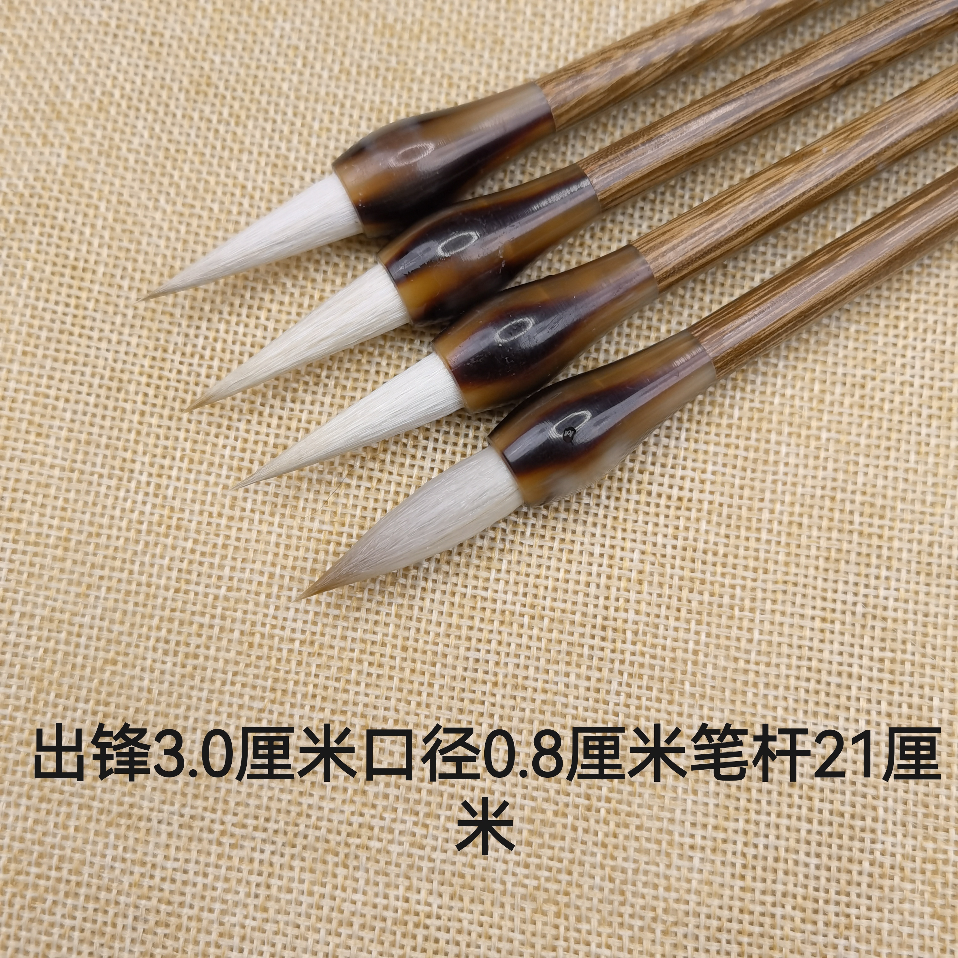 【唐韵】周爱保笔庄狼羊兼毫行书楷书行草隶毛笔