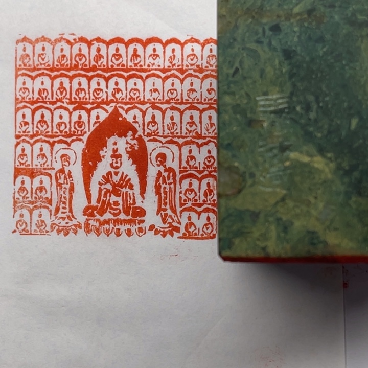 青田石印石造像印