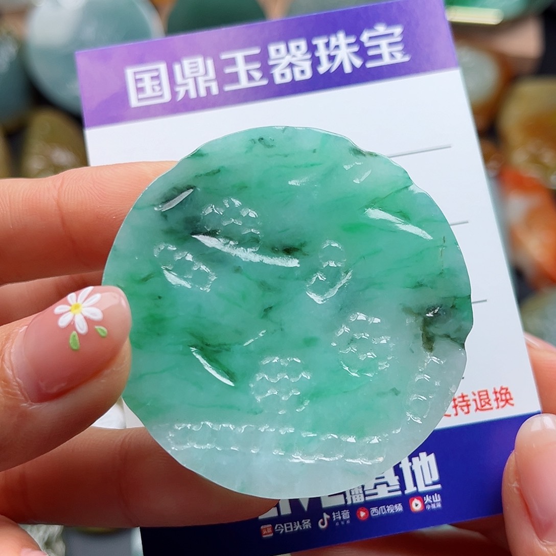 翡翠颈饰未镶嵌挂件