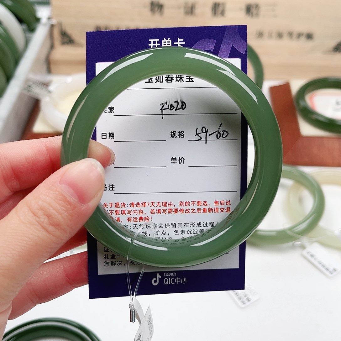 和田玉手镯未镶嵌爱*朵