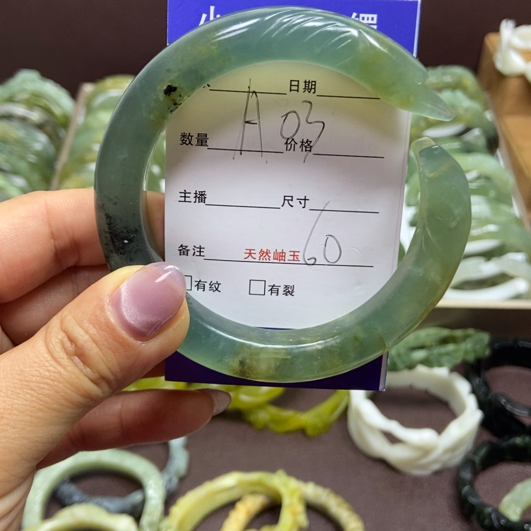 蛇纹石玉手镯未镶嵌