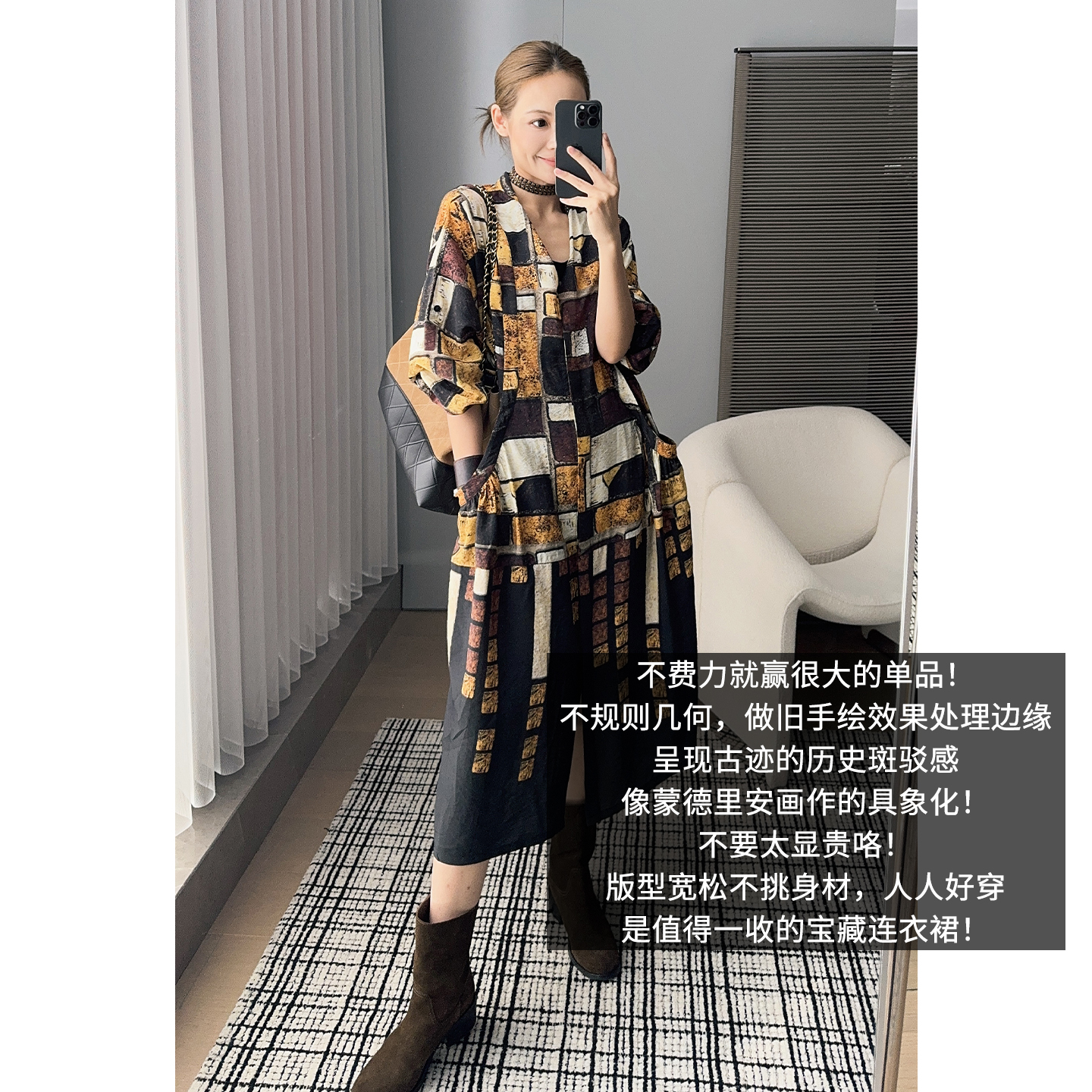 A美洋MEIYANG 大画家二号连衣裙【商场同款】琥珀流光砂岩长裙-周四