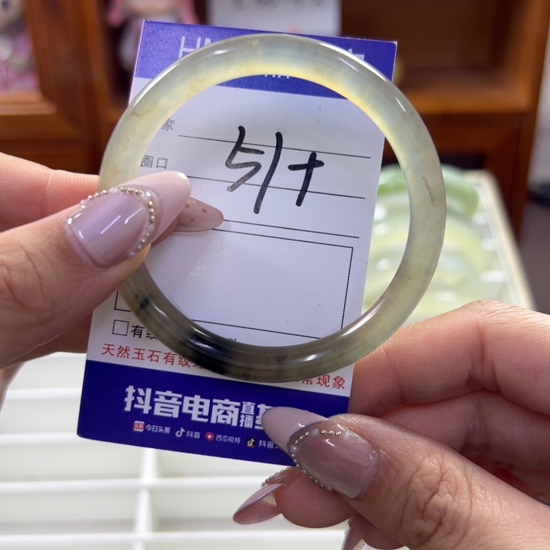 蛇纹石玉未镶嵌手镯625瑕疵