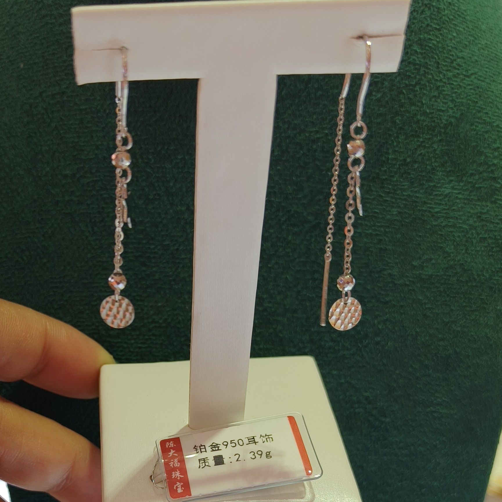铂金pt950 耳饰2.39