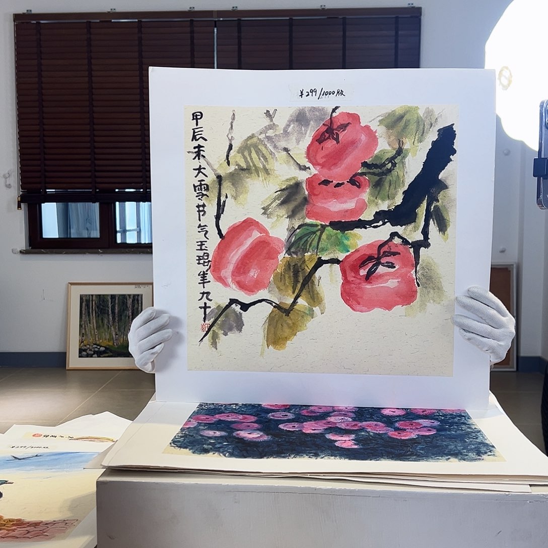 版画亲签限量发行s版