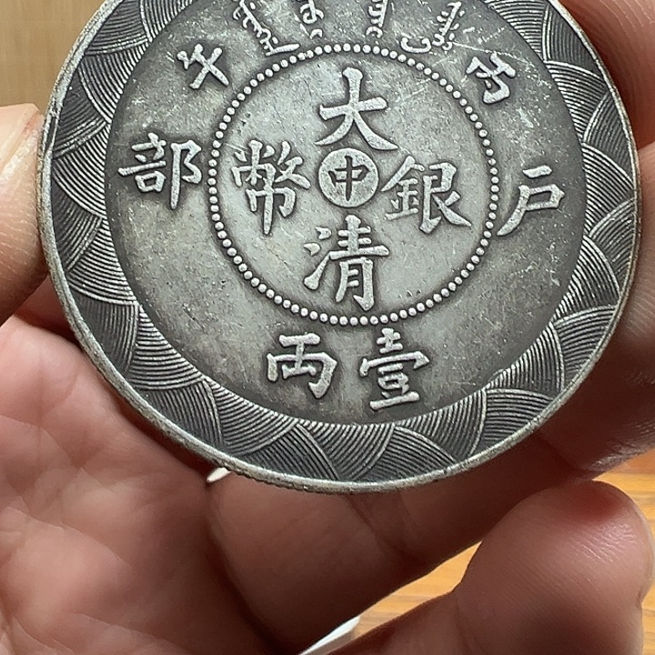 （一家臻藏）可吸翻可吹响龙洋工艺品 精选摆件 