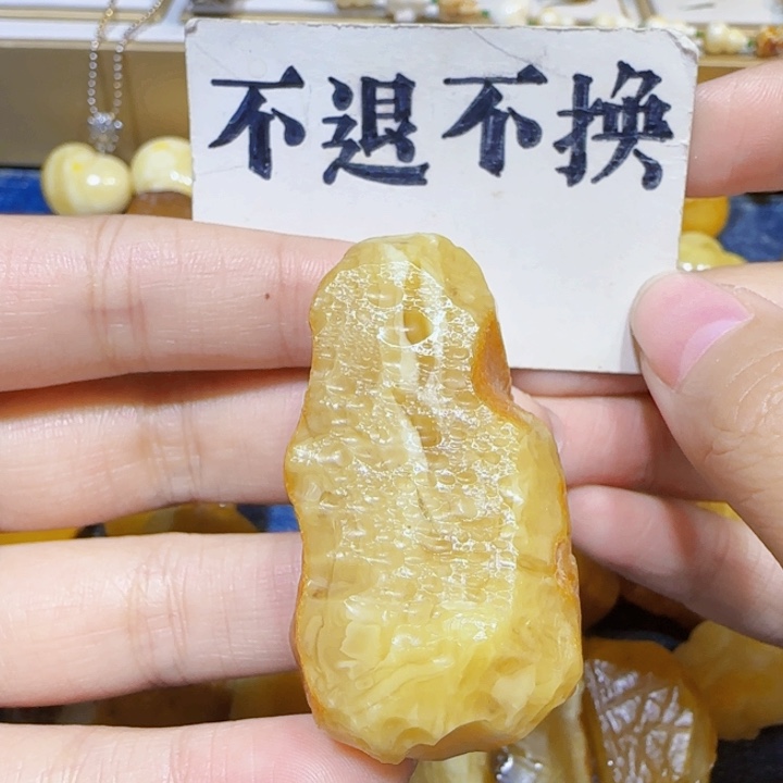 未镶嵌定制琥珀蜜蜡