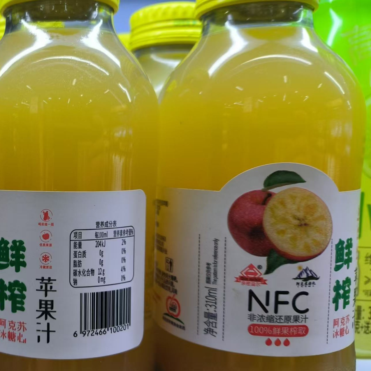 【生活馆】冰糖心苹果汁一瓶310ml