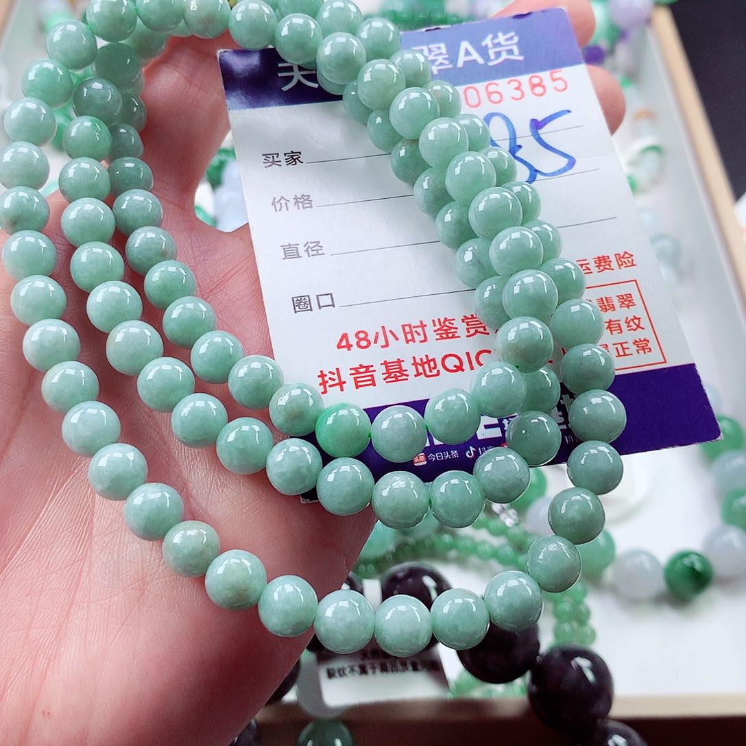 翡翠毛衣链未镶嵌