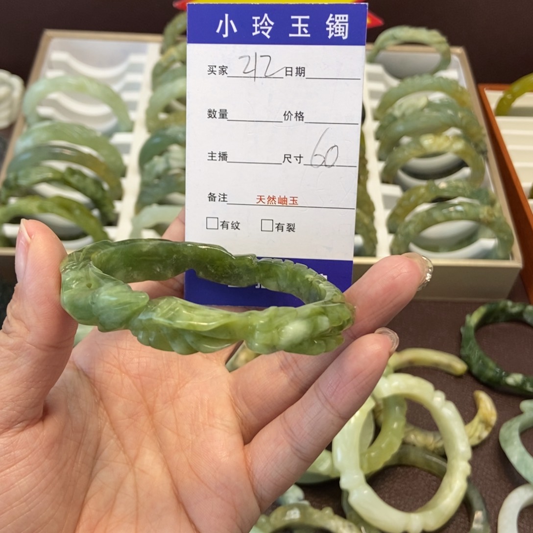 蛇纹石玉手镯未镶嵌