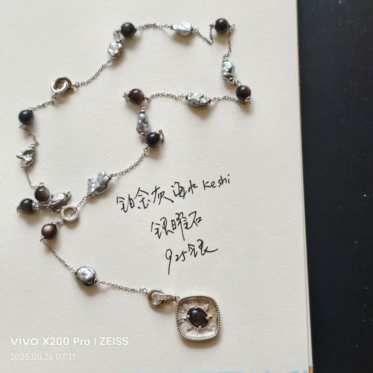 银曜石海水keshi项链显白显瘦显年轻设计师小众