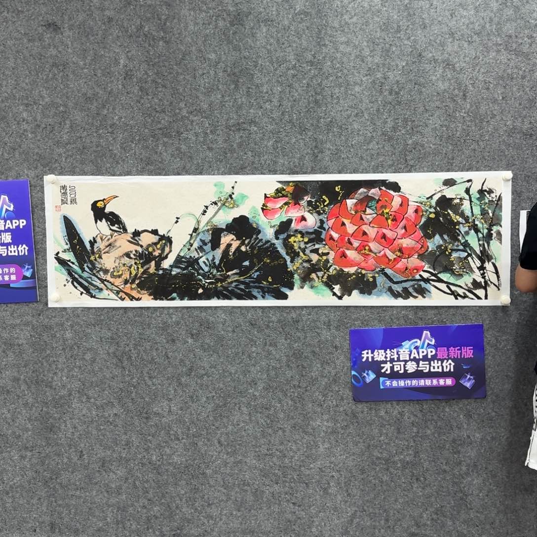 国画国画HWH国画作品