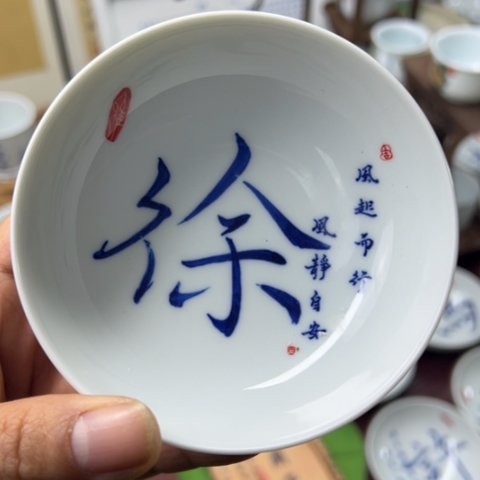 普洱杯定制杯优惠