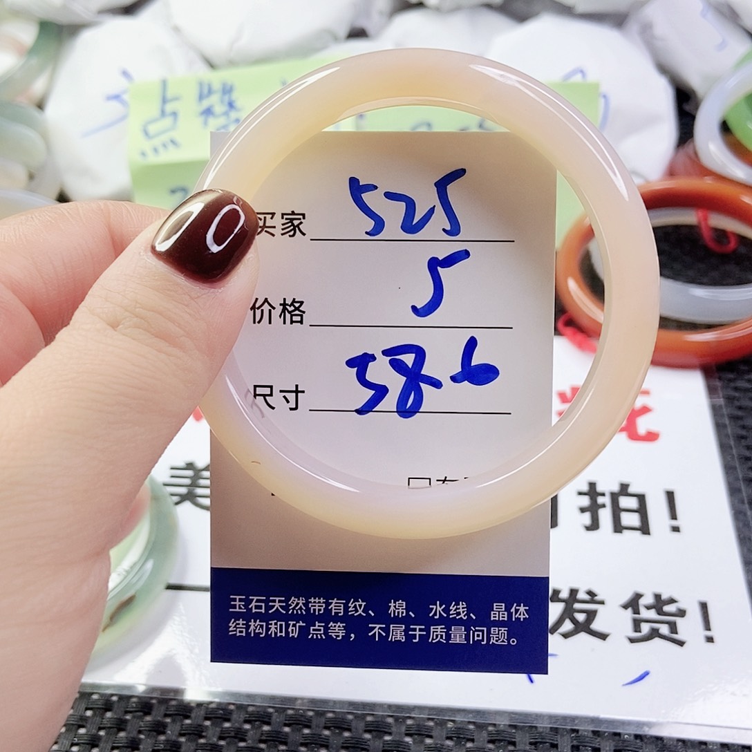 玛瑙/玉髓手镯未镶嵌525